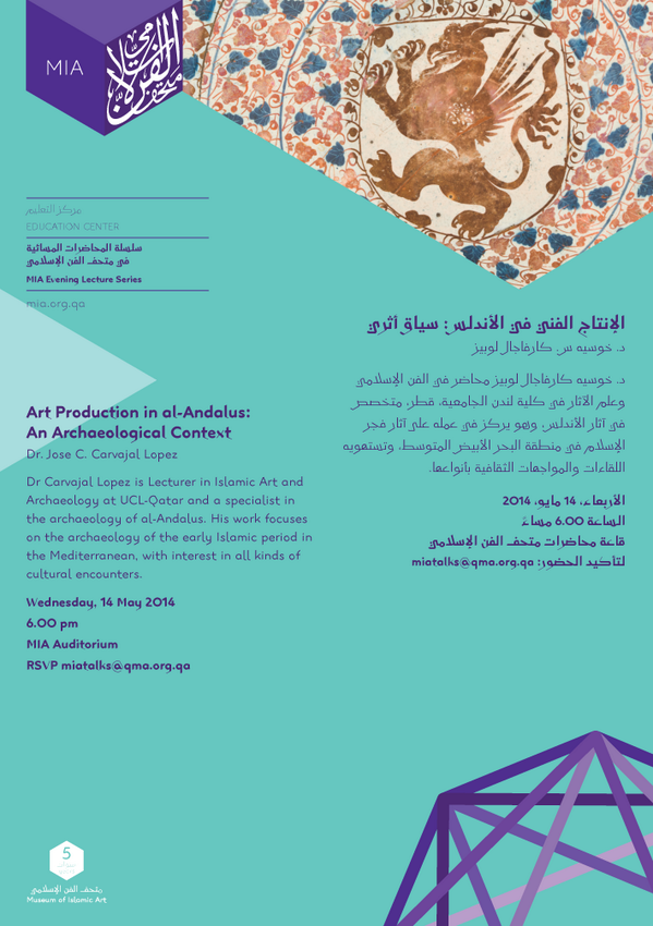 Museum of IslamicArt tweet media