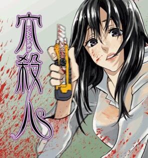 BoxHg's tweet photo. 穴殺人読んでたらもうこんな時間だよ https://t.co/eH2zZK0VQt http://t.co/3NbmRaWTOT