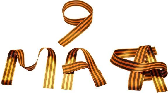 ebasenko's tweet image. ПОМНЮ! ГОРЖУСЬ!