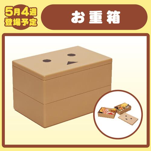 重箱のtwitterイラスト検索結果 古い順 重箱のtwitterイラスト検索結果 古い順