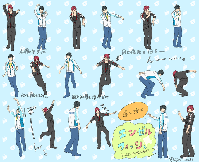 エンゼルフィッシュのtwitterイラスト検索結果 古い順 エンゼルフィッシュのtwitterイラスト検索結果 古い順