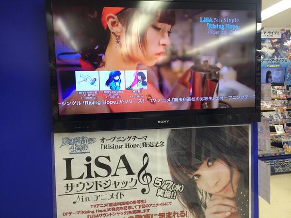 Lisa Rising Hopeリリースイベント 池袋サンシャインシティ 来てくださった皆様 でらあでぃがどーございましたっ みんな完璧だった 早い 笑 デート Live でも最高なのよろしくねっ 7月日富士急コニファーで待ってます Http T Co 8bzgon0xrj