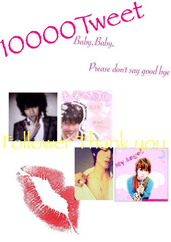 <a href="/cocoa_honey313/">垢移行 logout</a> 
<a href="/0307fuuuuuma/">移行しました。</a> 
<a href="/tamamorinr_t/">龝兎</a> 
<a href="/nakajima_o313/">LoGouT  !!</a> 

此処に載ってねー奴もいっけど
これからも宜しくな！