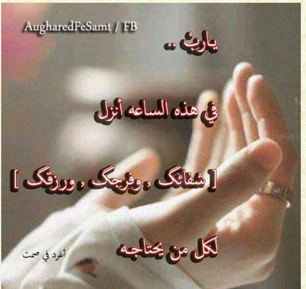 ah2201 tweet picture