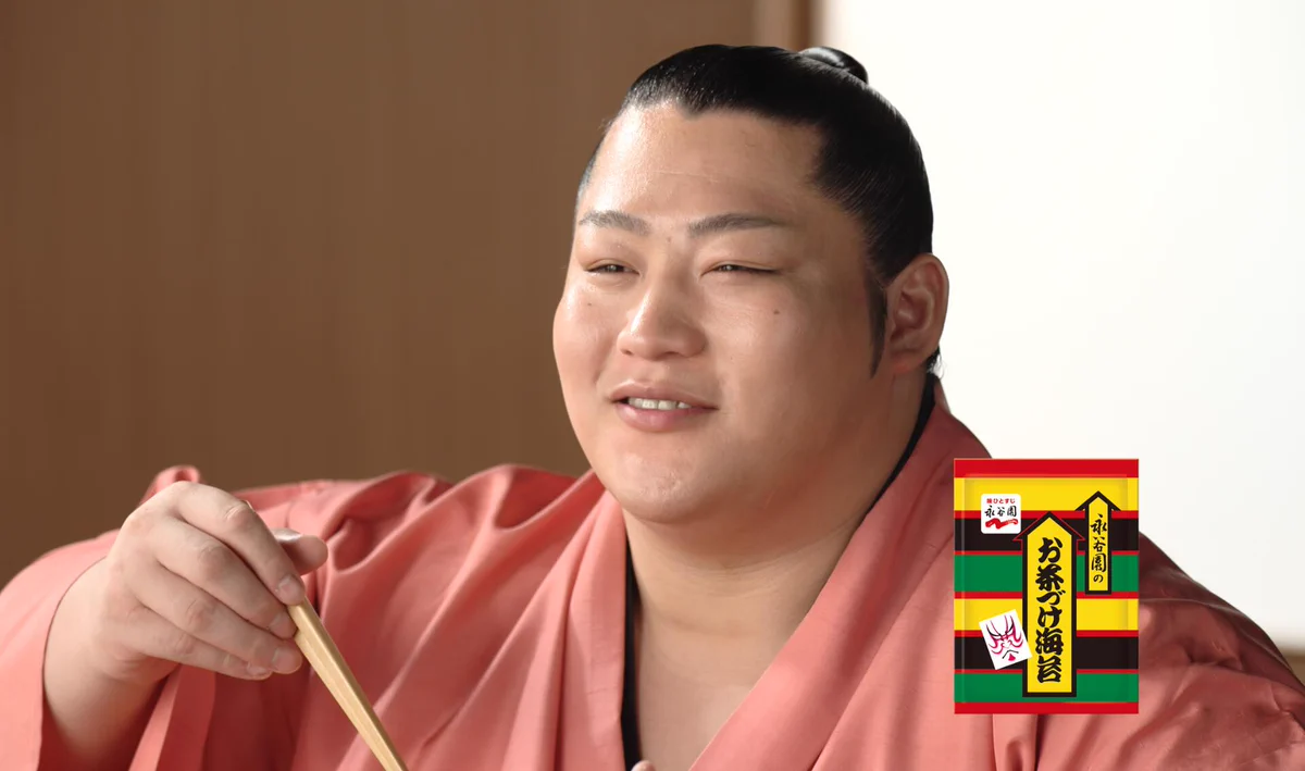 なんと３点！貴重！遠藤関 永谷園 新聞広告 切り抜き 大相撲 2014年他 BnBUWXWCIAADvOx?format=webp&