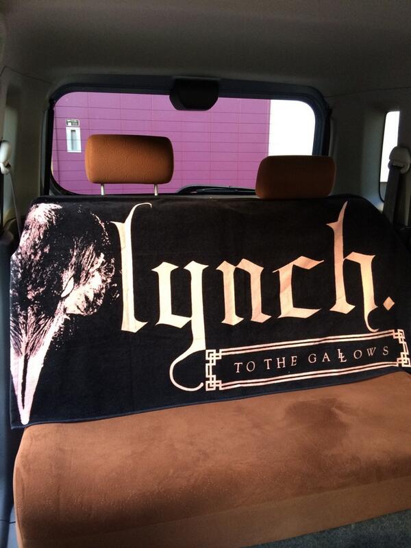 Lynch Goods ビッグタオルを後部座席に置いてみたらシックリき過ぎて驚いてます Http T Co Cgygk2uhhn Http T Co 3scoyydxd2 Twitter