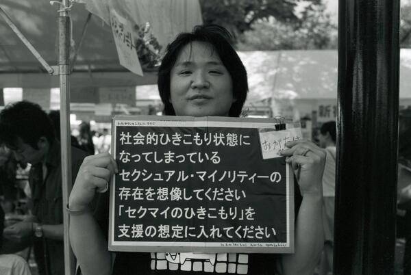 midgenasia's tweet photo. 遅くなりましたが、 #TRP2014 での、おがたけさんのメッセージを拡散します。
“社会的ひきこもり状態になってしまっているセクシュアル・マイノリティーの存在を想像してください 「セクマイのひきこもり」を支援の想定に入れてください” http://t.co/9c03tmMlX4