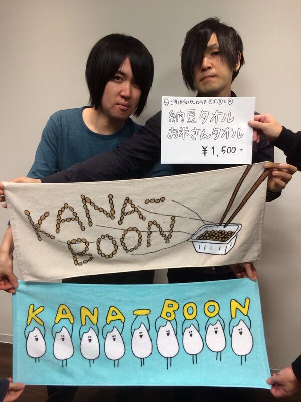 tweet : KANA-BOON（カナブーン）についてのツイート&画像…Mステ - NAVER まとめ