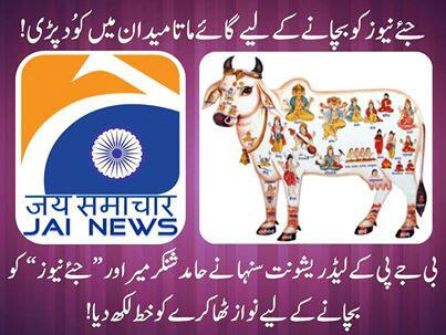 jokistan's tweet photo. #WhyIHateGeoWithPassion #WhyIHateGEO http://t.co/by2Ri12mN1