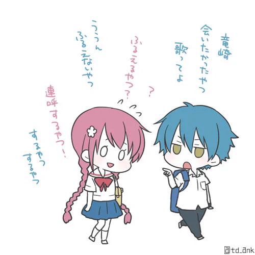 東京のカラオケで描いたリョ桜 
