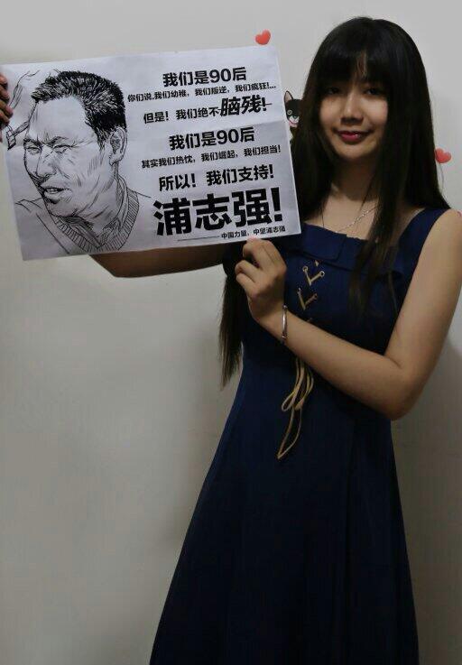 duyanpili's tweet photo. RT @wangliusibajiu: RT @lee91741: 刘萍女儿: http://t.co/KWA0C1AZRM