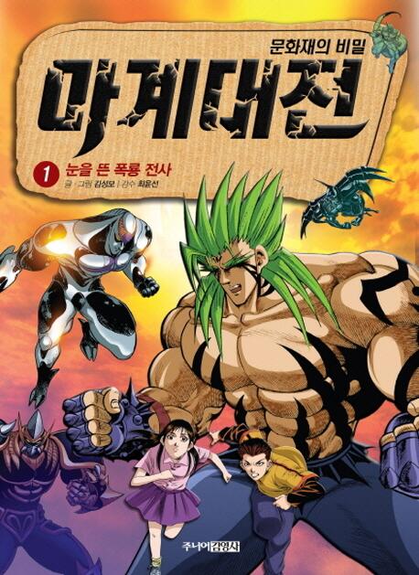 Wandava's tweet photo. 마계대전 학습만홬ㅋㅋㅋㅋㅋㅋㅋㅋㅋㅋㅋㅋㅋㅋㅋㅋㅋㅋㅋㅋㅋㅋㅋㅋㅋㅋㅋ http://t.co/fXUVqmnQfU