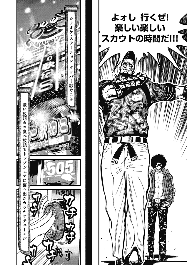 Twitter 上的 Njslyr Ukiyoe 15 Http T Co K5b69eysmc Twitter