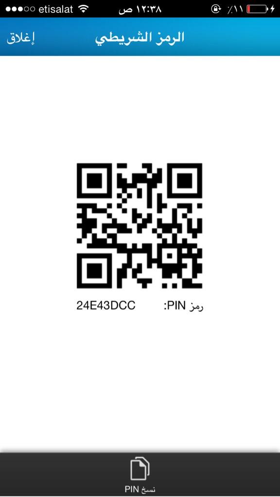 كريم ويه القمر تبييض (@um_a7med12) on Twitter photo 