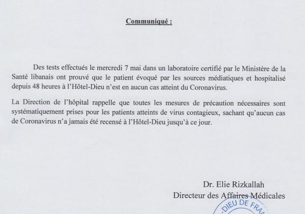 no #MERS #virus identified in Hotel dieu de france Beirut confirmed by the Lebanse MOH #lebanon #outbreak #MERSCOV