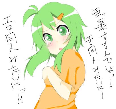 ぐみちゃん可愛い 