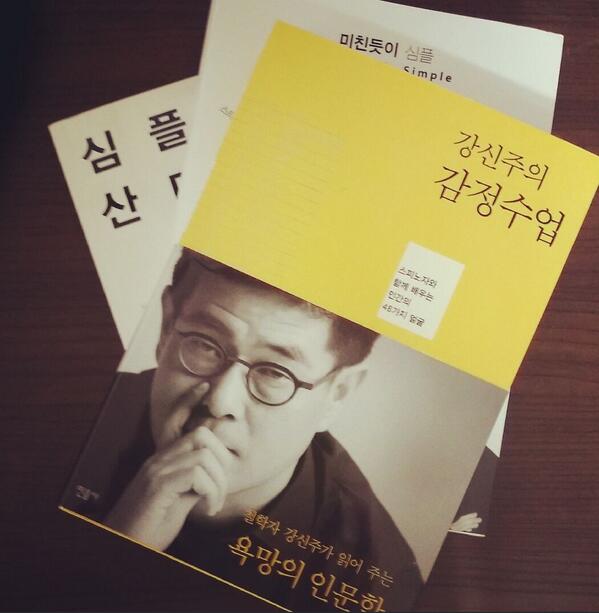 crystalaura7's tweet photo. 이번달에 읽은책과 읽을책

감정의 무게를 덜어내고
심픝하게 살자 http://t.co/LOgZgP8P3X