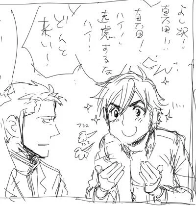 本日の成果がこの一コマってお前…。 