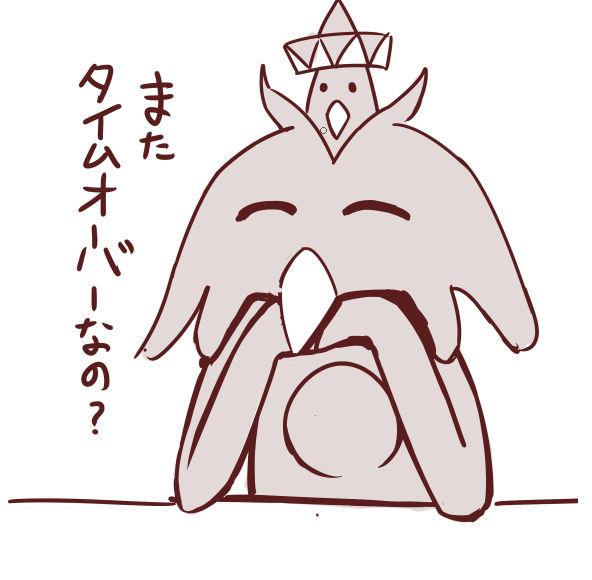 #PSO2 