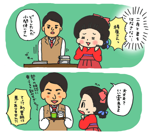 花子とアン 花絵まとめ Hanako Ane Twitter