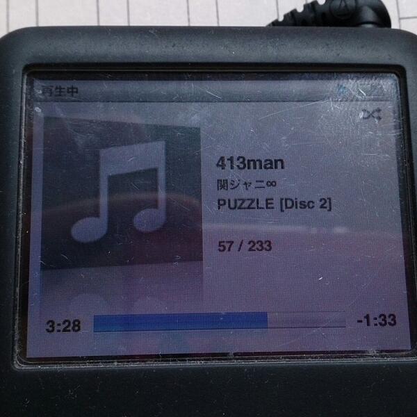 oyamada1218's tweet photo. この曲で1回でも泣いたことある人RTで挙手

#eighterにしかわからない http://t.co/yB7nx2u2Bk