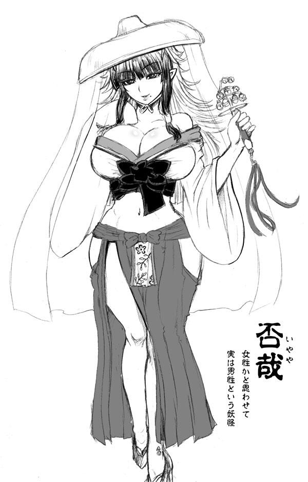 こく麻呂 Rebisdungeon 鳩胸