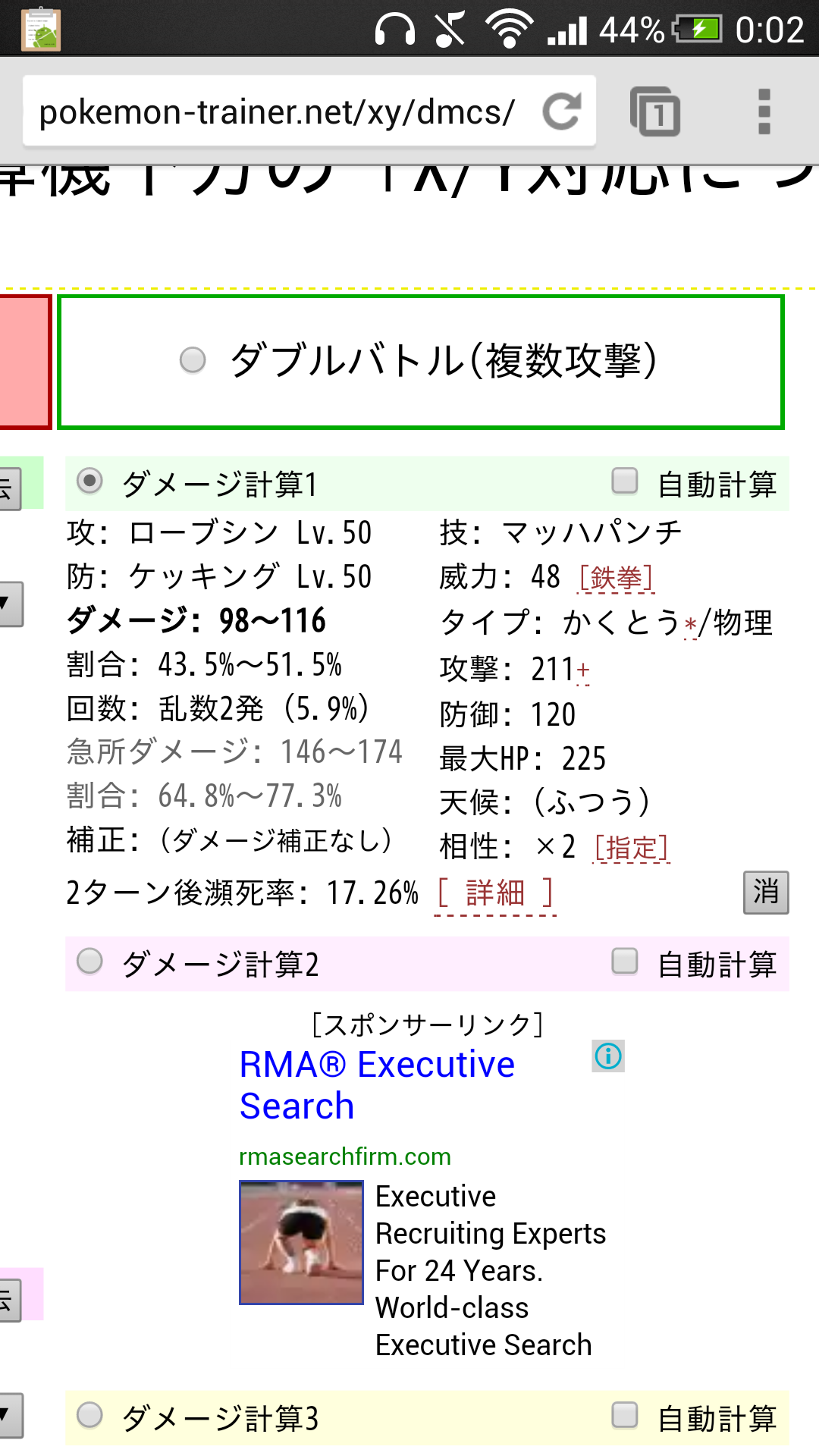 ローブシン死ねbot 真 Ro Busin Shine Twitter
