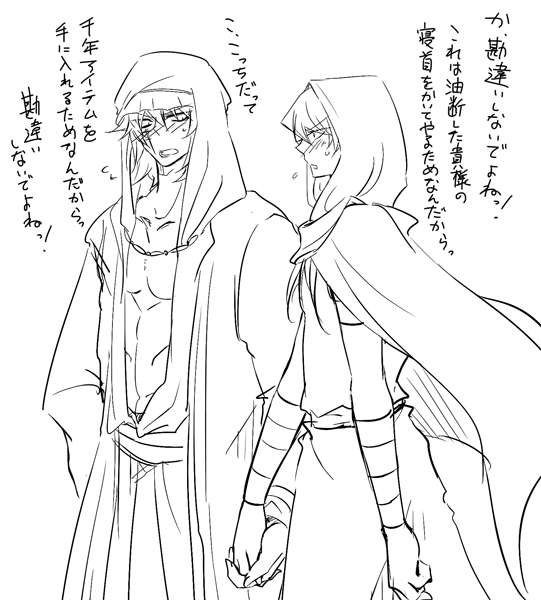 さっきアップできてなかったツンデレ。 