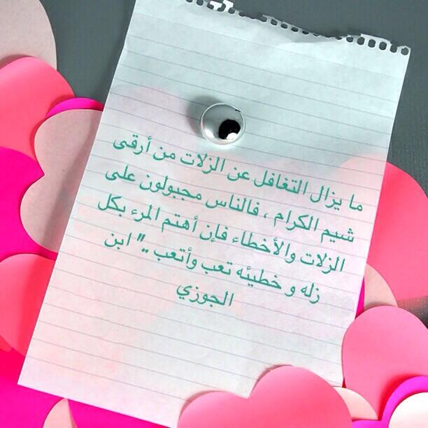 트위터 의 د. أحمد الكوس 님 من درر ابن الجوزي في علاج مشاكل الزوجين والأسرة وعند الشباب وفي العمل وغيرهم. لقد استخدم فن الإهمال Http T Co Zwa2sxidba