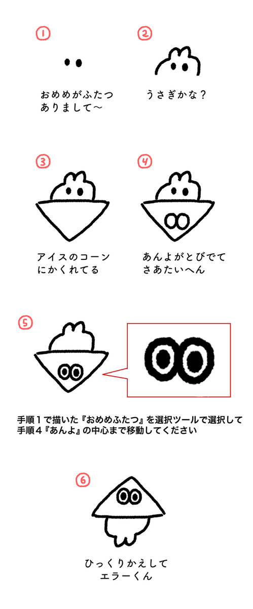 途中でだいぶ無茶なかんじになった 