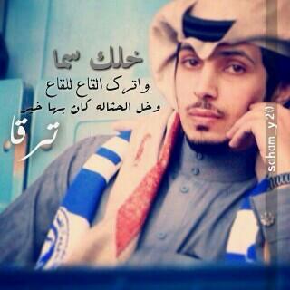 7_irx7's tweet photo. الي يبي انفض مفضلته رتويت

#هلالييييين_بسس http://t.co/pSvLeFKxGp