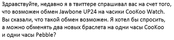 SashaCupe's tweet photo. @macov_net На счет бартера) http://t.co/IiYuOkLl19