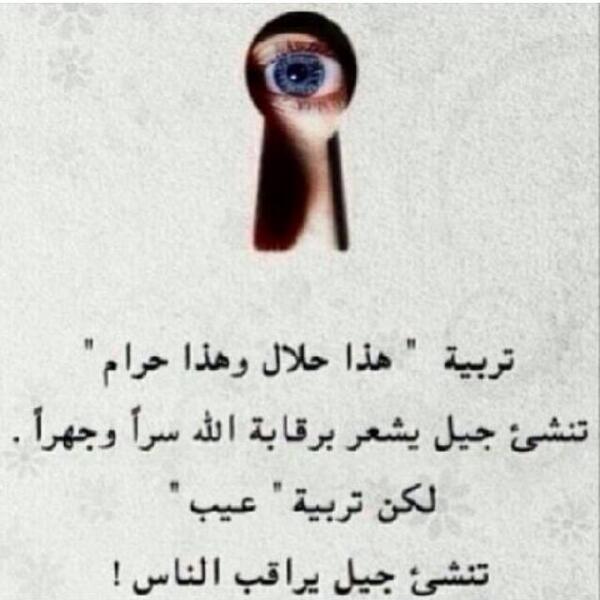 من راقب الناس صور معبرة لمعني المثل صوري