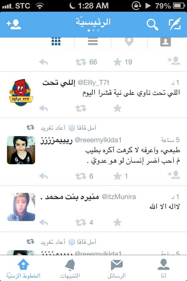 itzmaysa's tweet image. هههههههههههههههههههههههههههههههههههههههههههههههه😟@reeemylklda1 @xAmol_gg