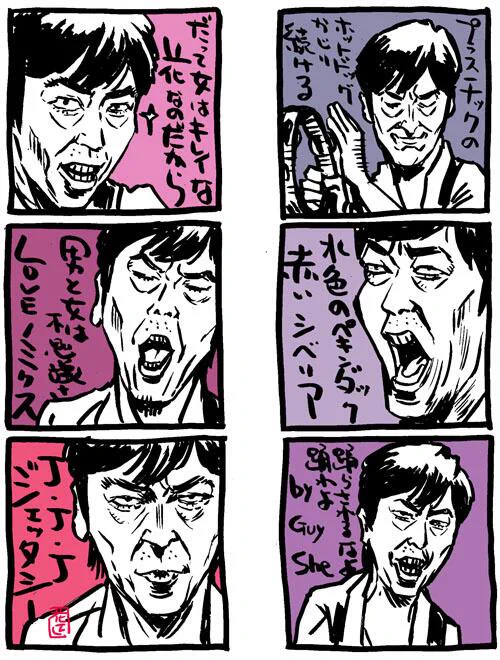 そして「ダブリタン」!～ゴッドタン「マジ歌ライブ2014」 http://t.co/gTS2qGRoBM … #ゴッドタン #後藤輝基  http://t.co/IqQJrdr5I1
