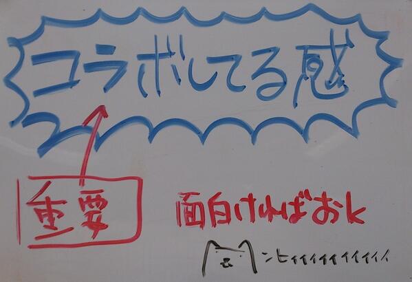 performai's tweet photo. 一方maimai譜面チームの譜面制作風景（？）です。楽曲に関しては…師匠、後は頼みます！（はっぴー） #GMT2014 #グルコス #maimai #taiko765 http://t.co/KqMOpG2xwc