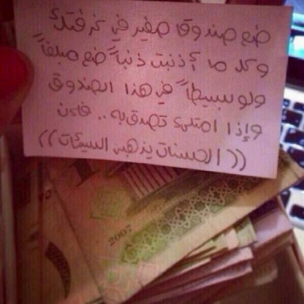 Fdswerc's tweet photo. فكره جميلة http://t.co/yPdpa0naGK