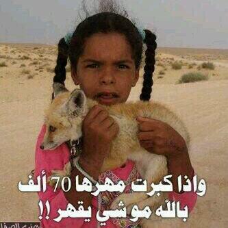 Z87Ali's tweet photo. هههههههههه http://t.co/X1ziqyrYAx