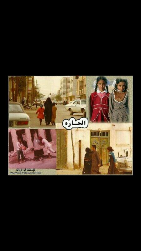 Z87Ali's tweet photo. الله عليك يازمن...فديت حارتنا بس..ههه http://t.co/XYCxW0t3iH