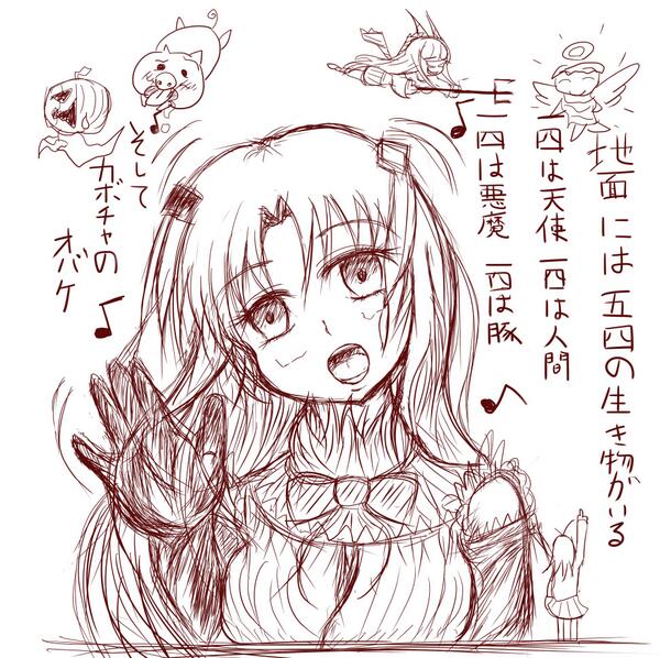 本日のラクガキ。andymori大好きです!! 