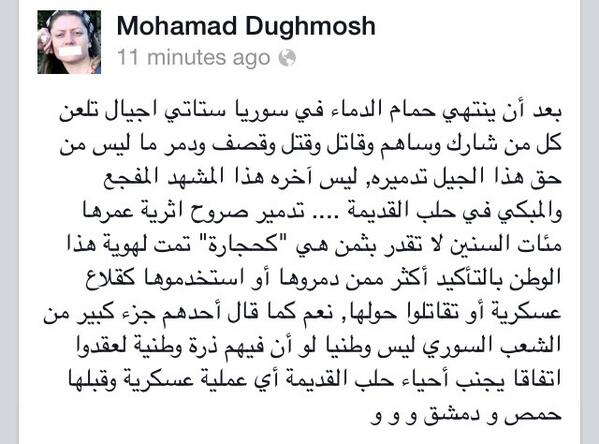 alfehman's tweet photo. لواء التنظير 
انباد مئات الآلاف ..وفي نا�� زعلانة على الحجر!

الناشط الميداني من دبي محمد دغمش، مراسل قناة العربية http://t.co/bWfuMs3LGU"
