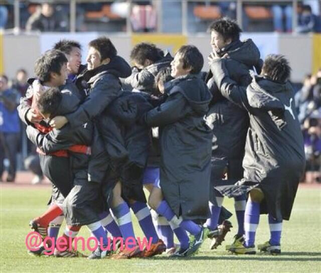 高校サッカー 青春 Geinounew Twitter