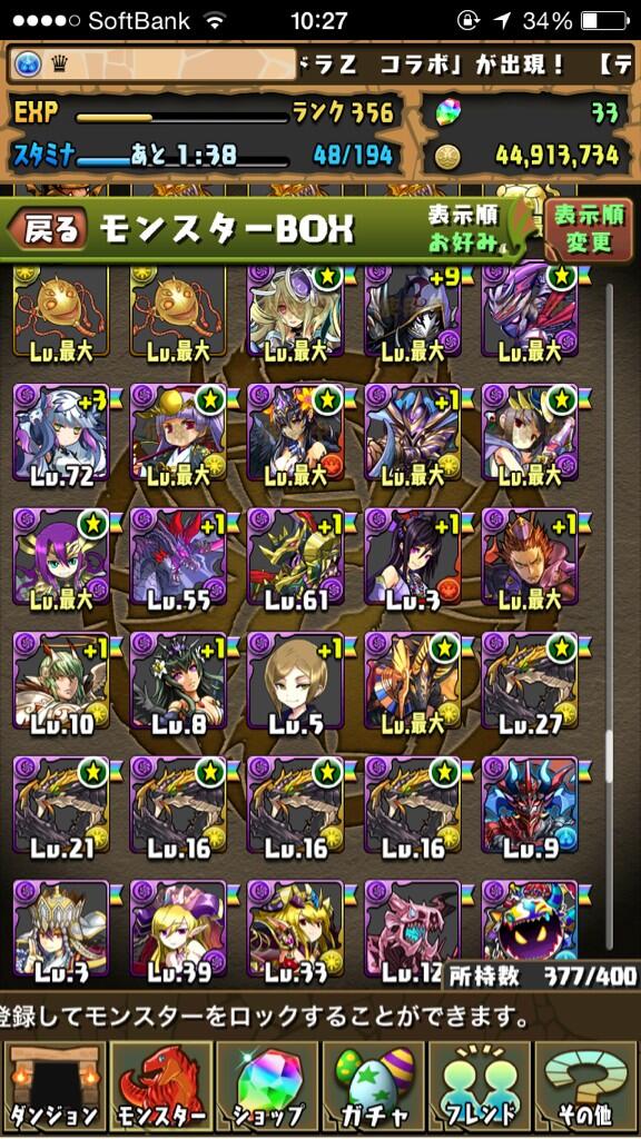 aaaajmw's tweet photo. http://t.co/DJyxCqcktG