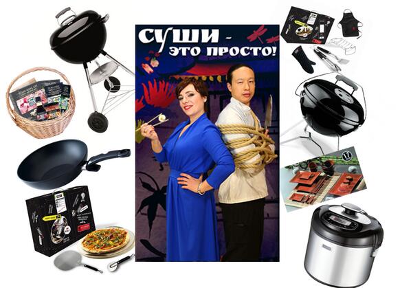 #Конкурс "#Суши - это просто" с классыными призами - осталась всего неделя! Торопитесь! koolinar.ru/contest/show/7…