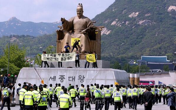 현시각 “광화문 세종대왕”이 테러 당했다. 저러니 미개하다는 소리를 듣는 거다. 니들은 반대로 깨어있는 시민이라고 생각하겠지?~