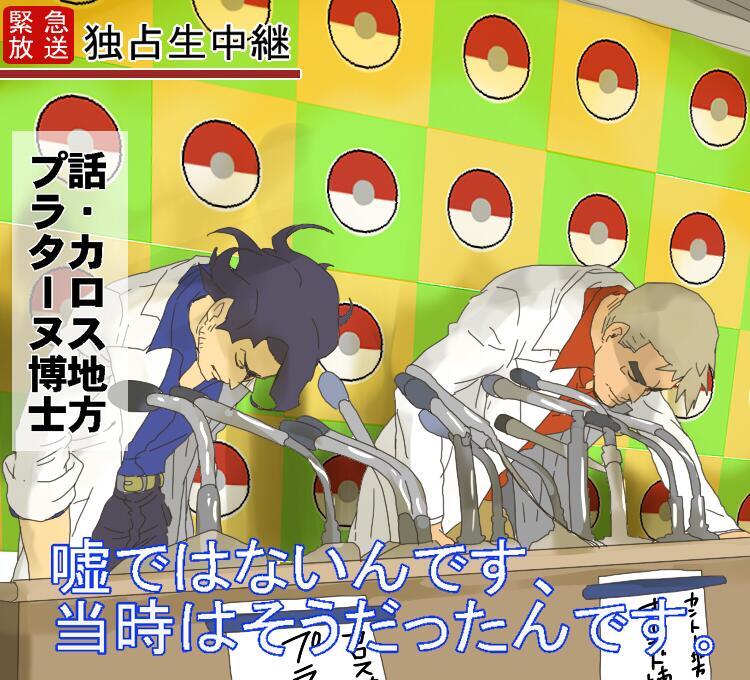 ポケモンoras 最新情報bot Oras7656 Twitter
