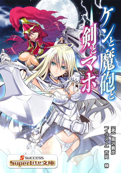 富沢義彦のtwitterイラスト検索結果 古い順