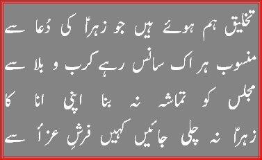 SyedaAngelMosvi's tweet photo. #Syedas.a http://t.co/lGtf26sSzA