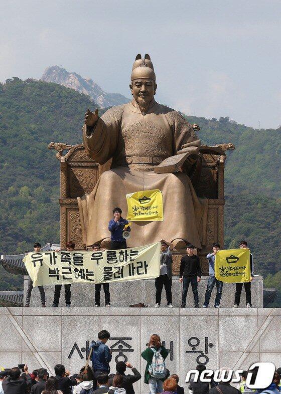 "<a href="/bdecem52/">石蘭</a>: 노란리본의 피해가 이제는 세종대왕의 동상까지 똥칠한다.
이런게 유가족을 울리고 나라를 웃음꺼리 만든다.전교조가 바라는 것이 바로 이런것이다.박종철 스런 인간들이다 "Rt