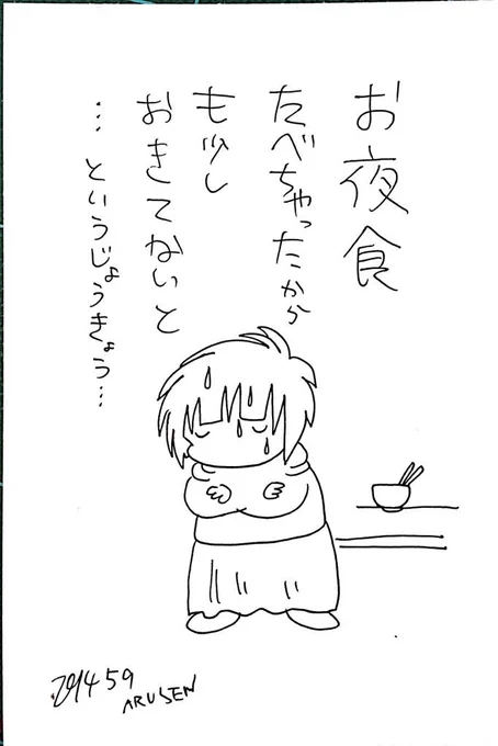 こういった状況。 